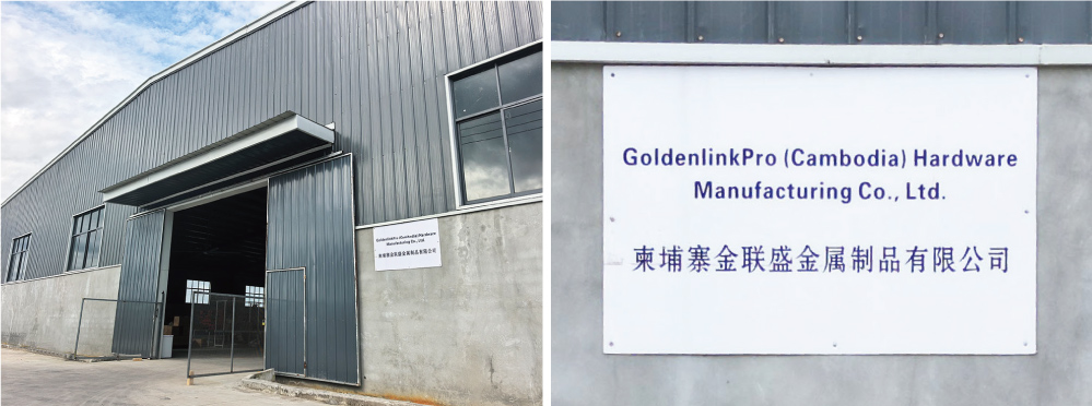 GoldenlinkPro (Cambodia) Hardware Manufacturing Co., Ltd.